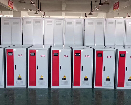 EPS应急电源