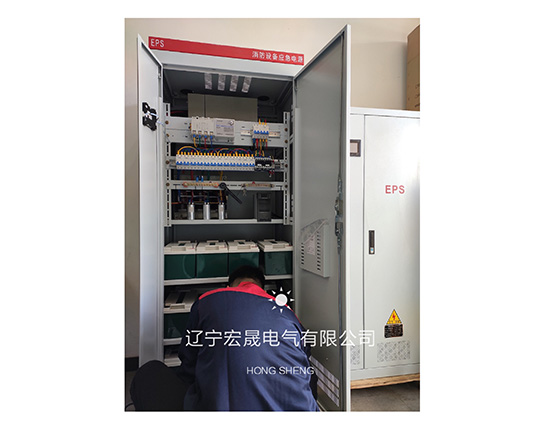 EPS应急电源