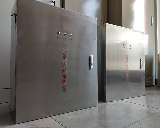 不锈钢材质应急照明分配电