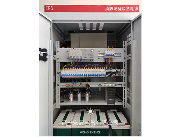 EPS应急电源