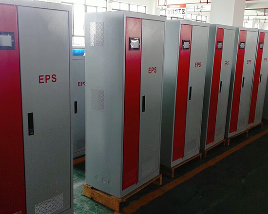 EPS应急电源