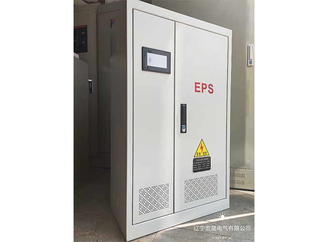 EPS应急电源案例