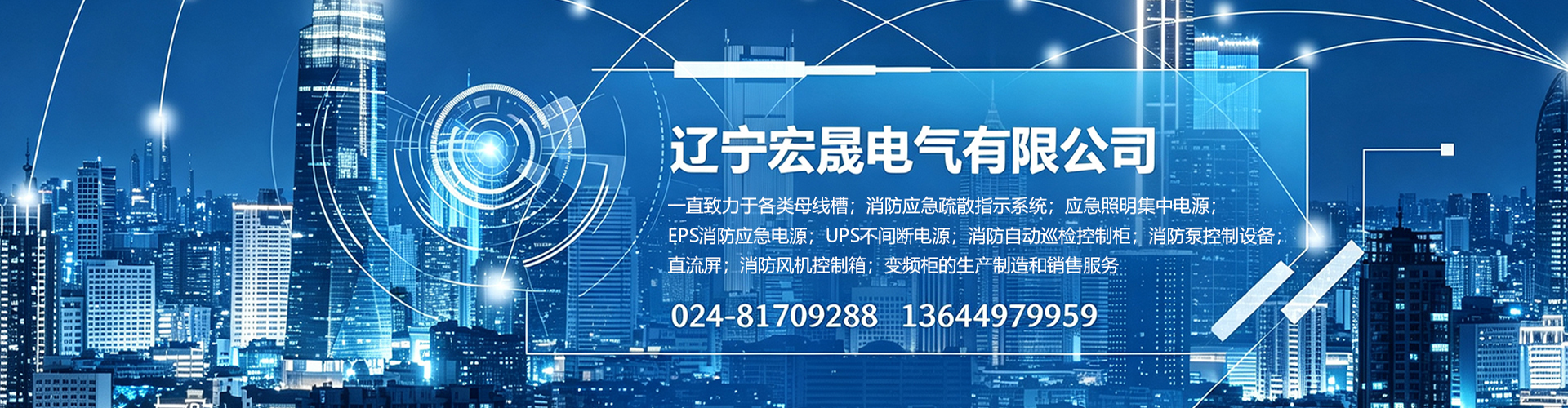 密集型母线槽厂家